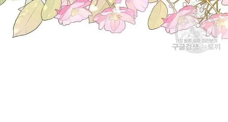 I Stole the Heroine’s First Love Chapter 12 page 31 - 