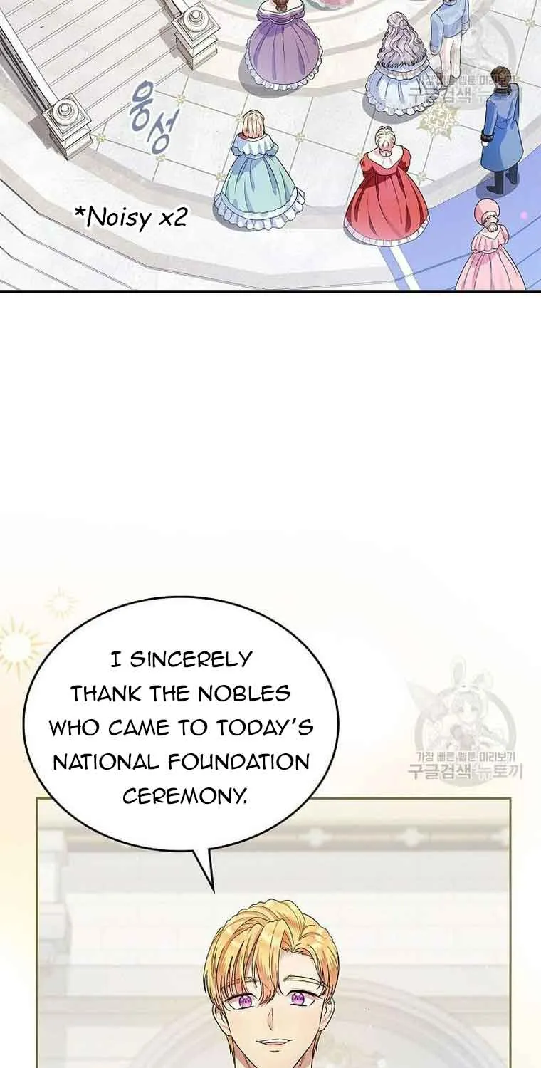 I Stole the Heroine’s First Love Chapter 12 page 5 - 