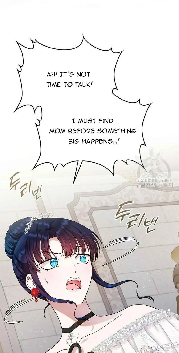 I Stole the Heroine’s First Love Chapter 12 page 49 - 