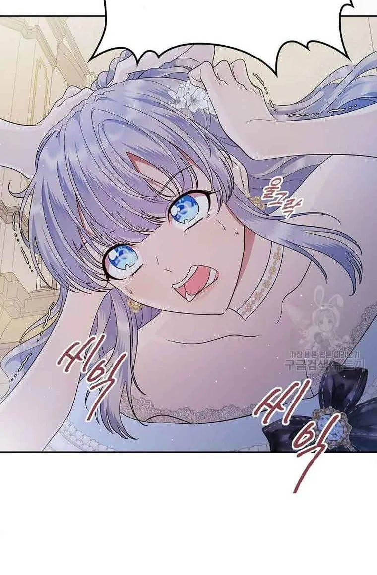 I Stole the Heroine’s First Love Chapter 12 page 56 - 
