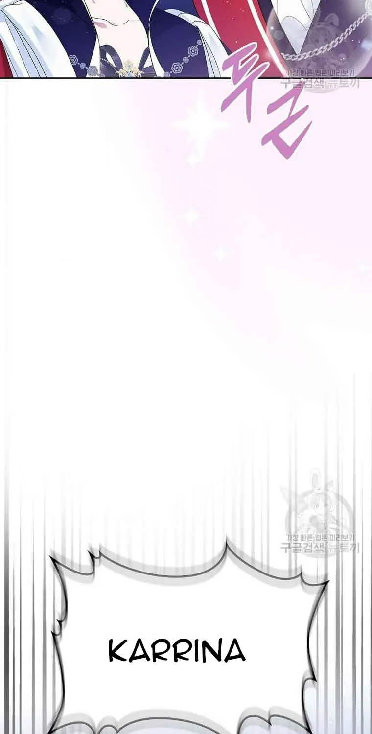 I Stole the Heroine’s First Love Chapter 13 page 84 - 