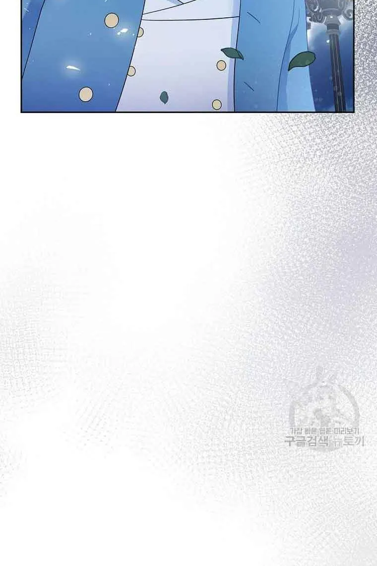 I Stole the Heroine’s First Love Chapter 14 page 63 - 
