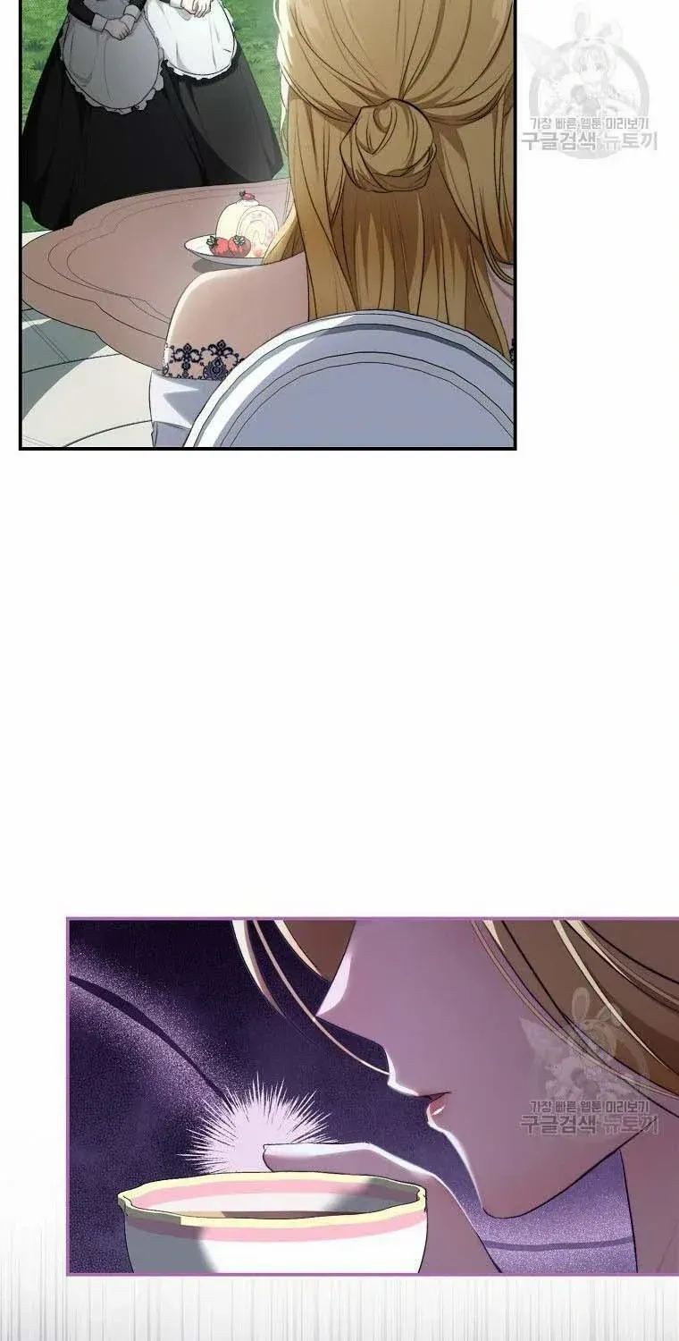 I Stole the Heroine’s First Love Chapter 15 page 26 - 