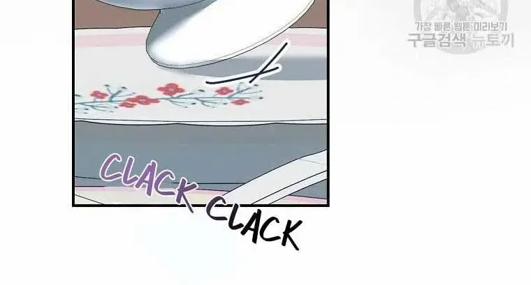 I Stole the Heroine’s First Love Chapter 15 page 29 - 