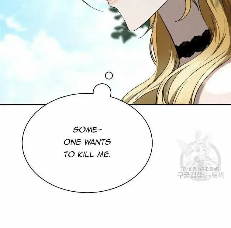 I Stole the Heroine’s First Love Chapter 15 page 45 - 