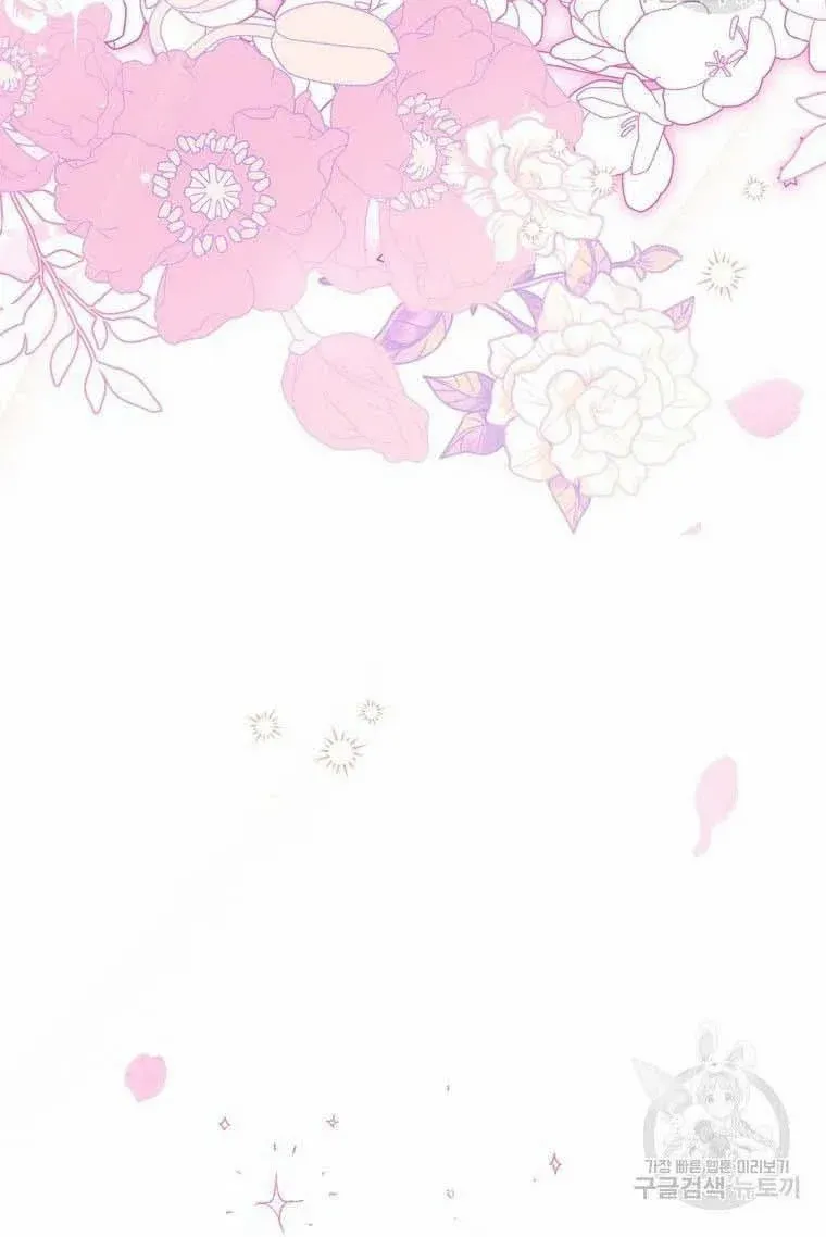 I Stole the Heroine’s First Love Chapter 15 page 61 - 
