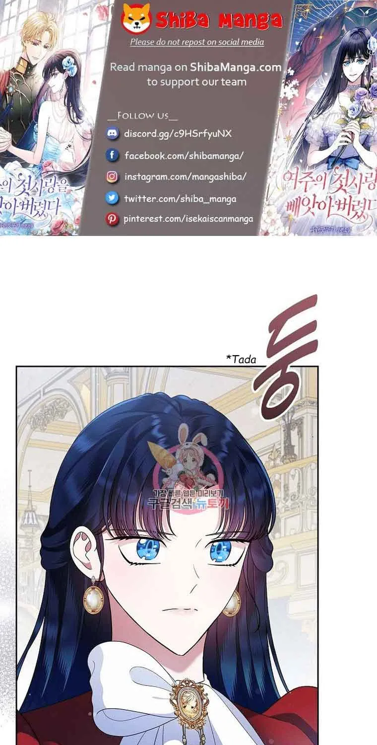 I Stole the Heroine’s First Love Chapter 16 page 1 - 