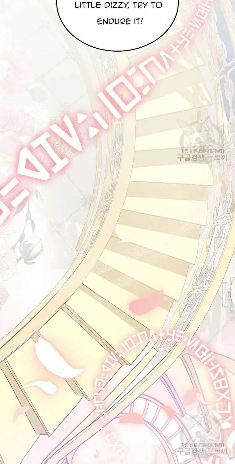 I Stole the Heroine’s First Love Chapter 16 page 12 - 