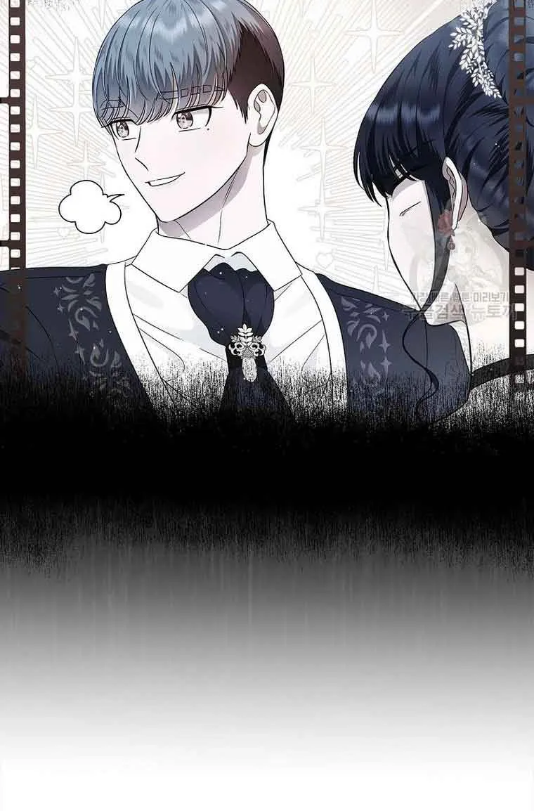 I Stole the Heroine’s First Love Chapter 16 page 21 - 