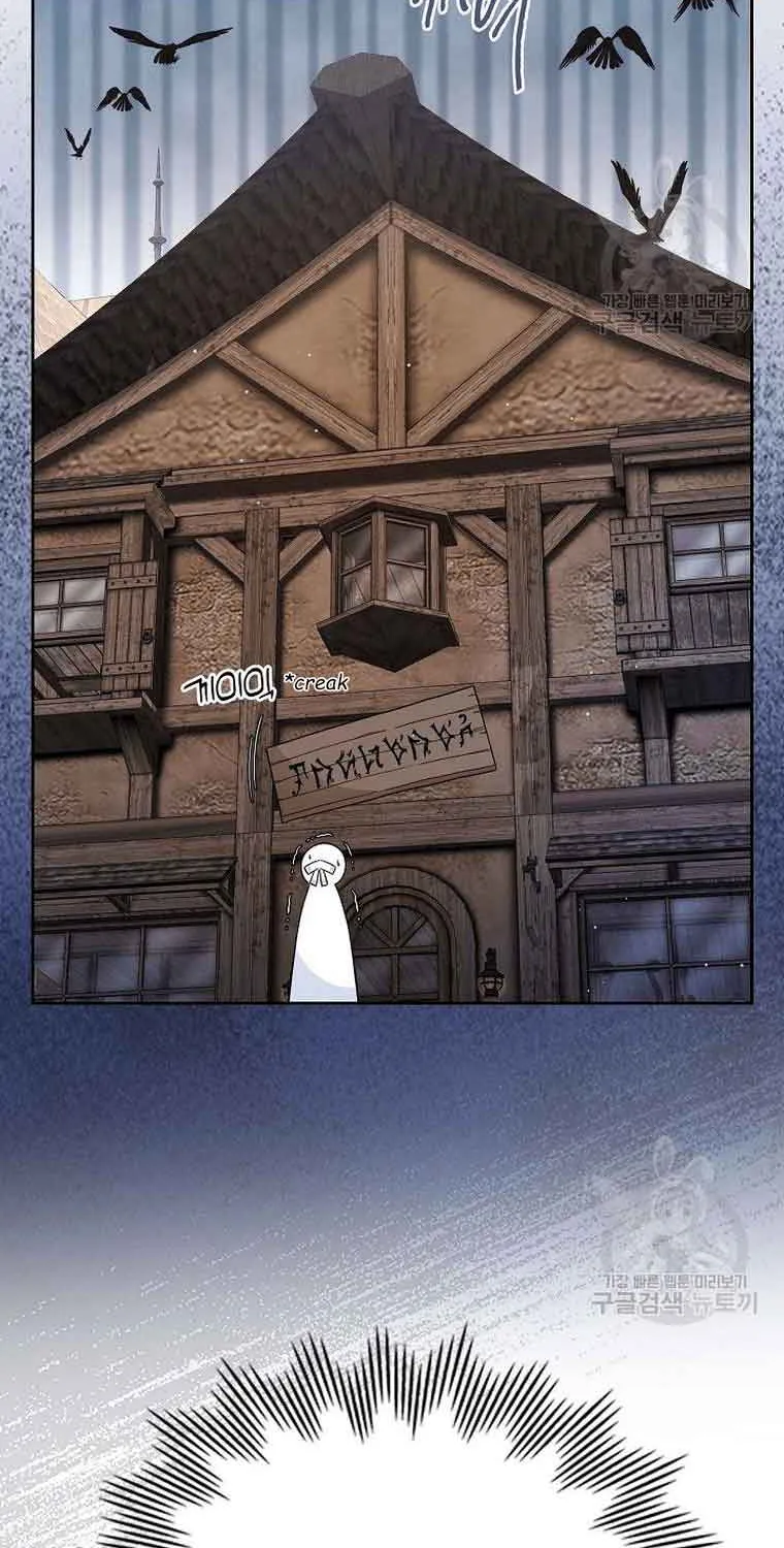 I Stole the Heroine’s First Love Chapter 16 page 38 - 