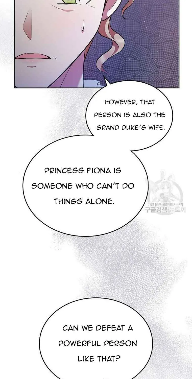 I Stole the Heroine’s First Love Chapter 17 page 12 - 