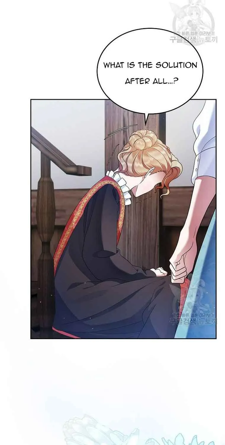 I Stole the Heroine’s First Love Chapter 17 page 5 - 