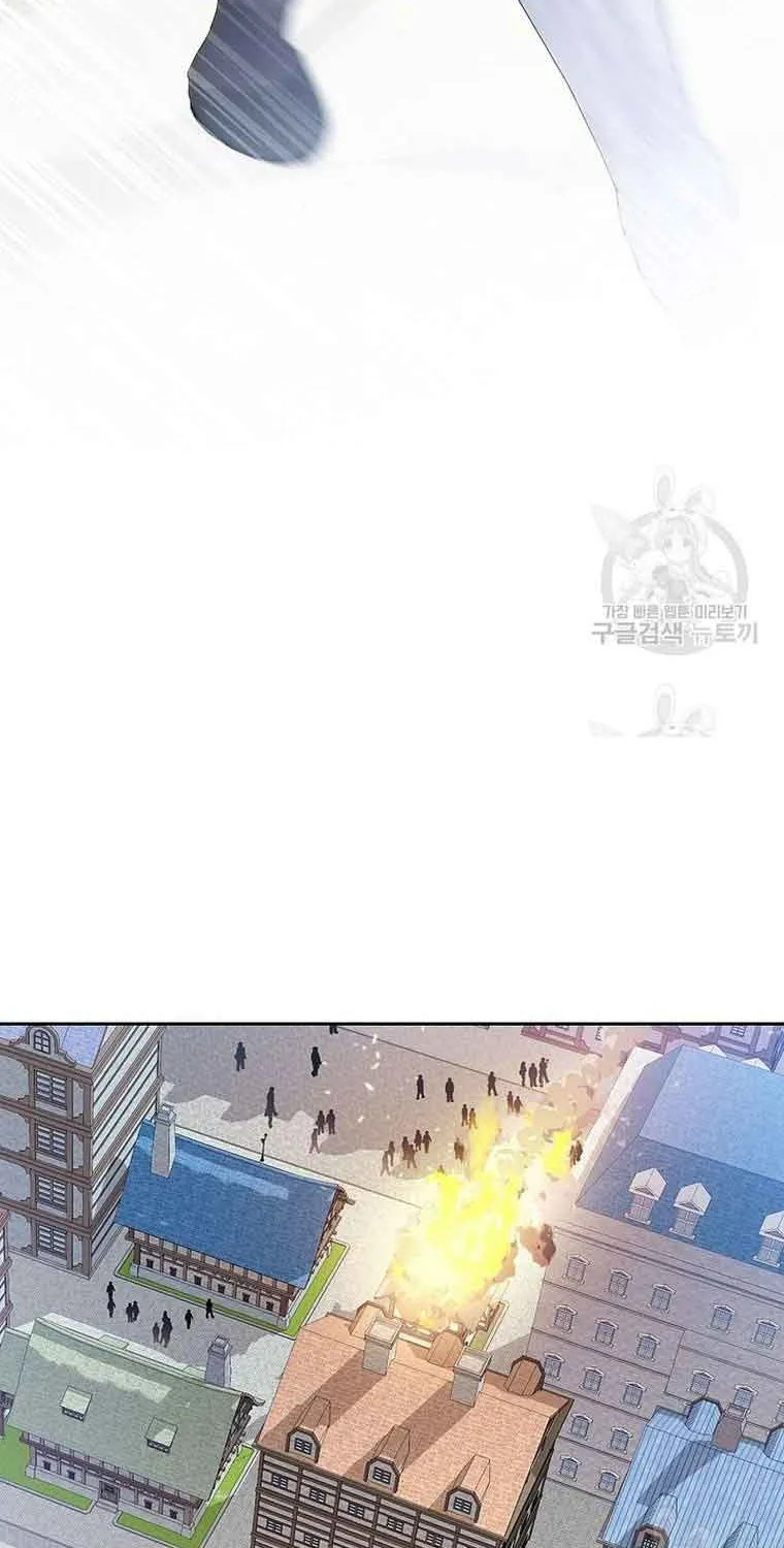 I Stole the Heroine’s First Love Chapter 17 page 75 - 