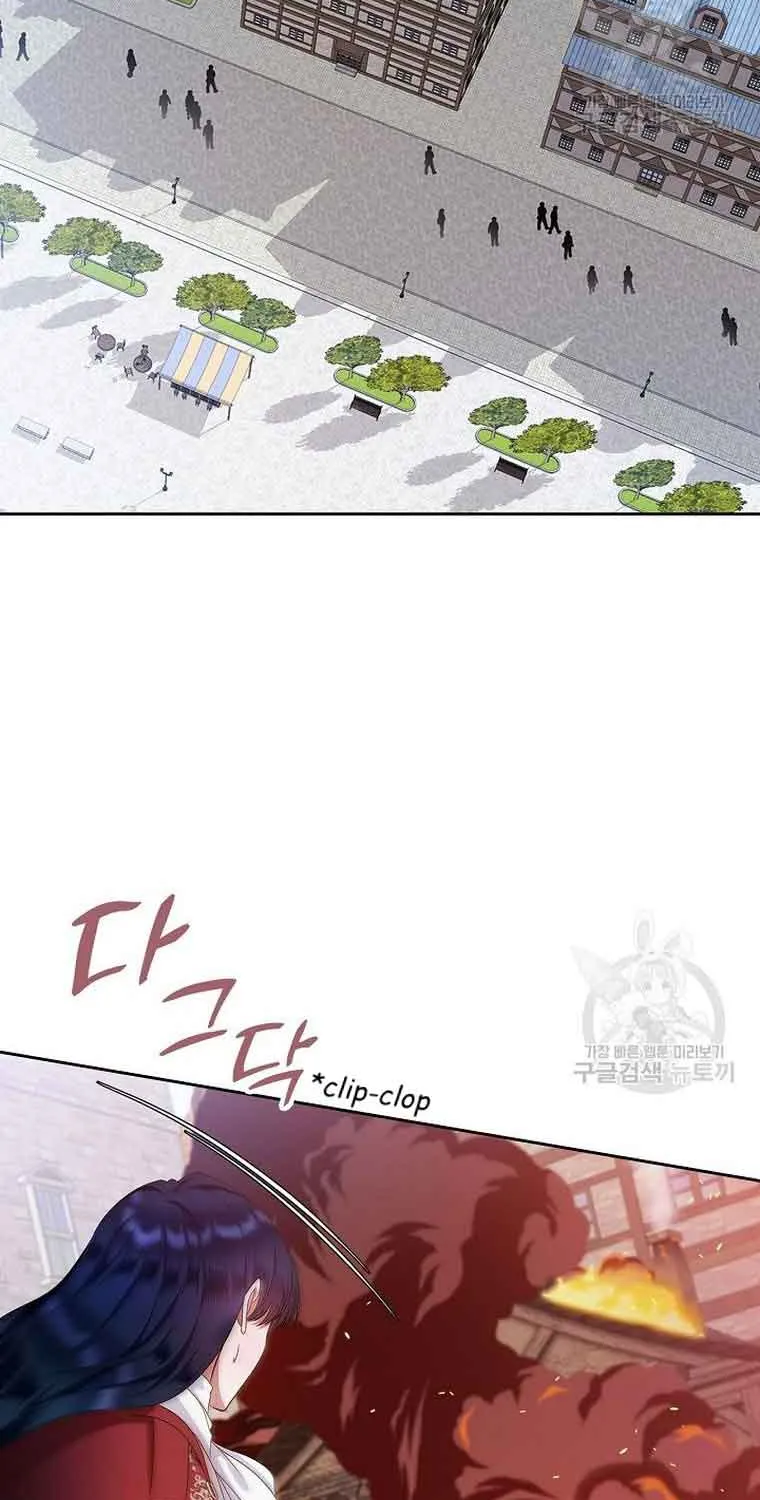I Stole the Heroine’s First Love Chapter 17 page 76 - 