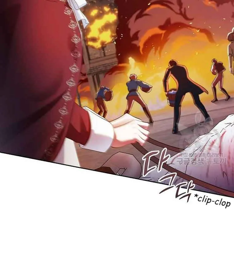 I Stole the Heroine’s First Love Chapter 17 page 77 - 