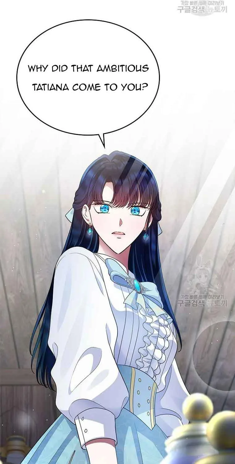 I Stole the Heroine’s First Love Chapter 17 page 10 - 