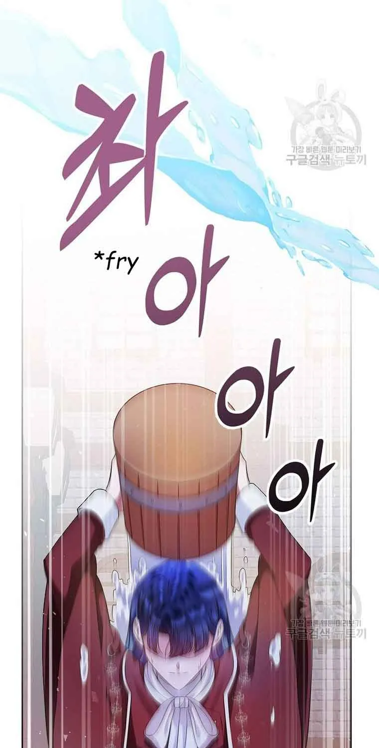 I Stole the Heroine’s First Love Chapter 17 page 93 - 