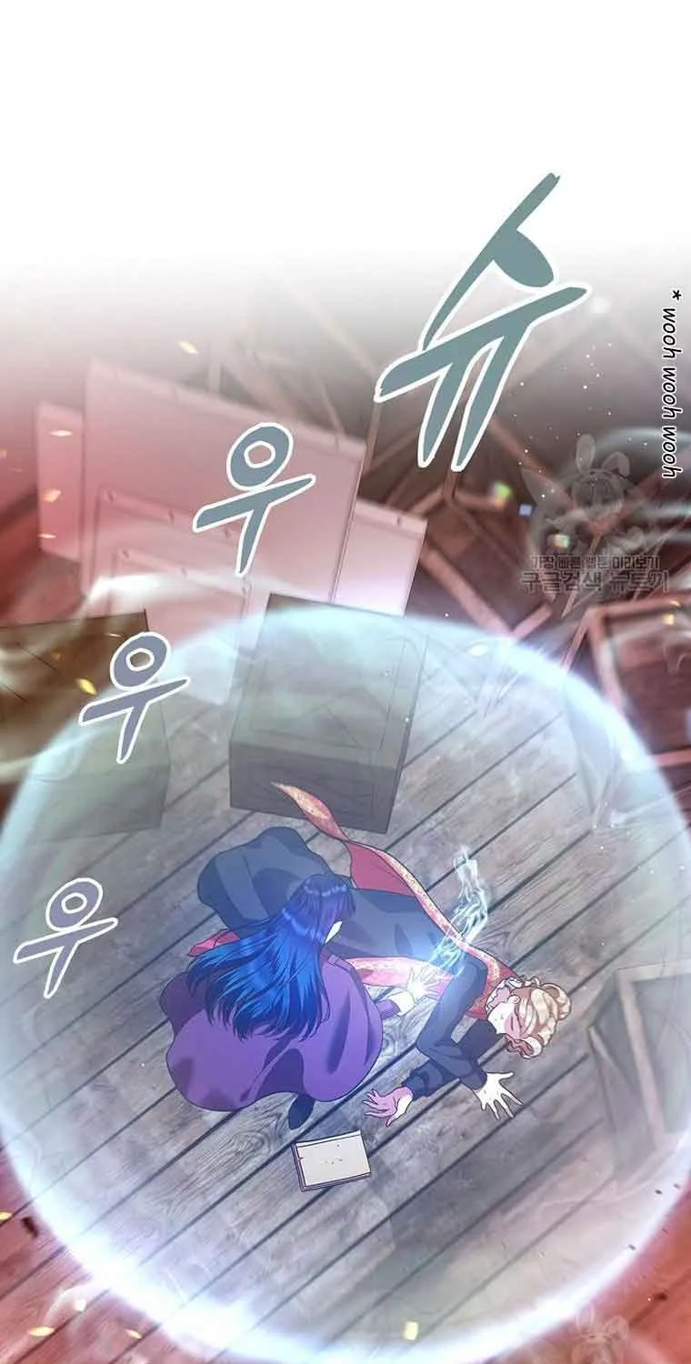 I Stole the Heroine’s First Love Chapter 18 page 41 - 
