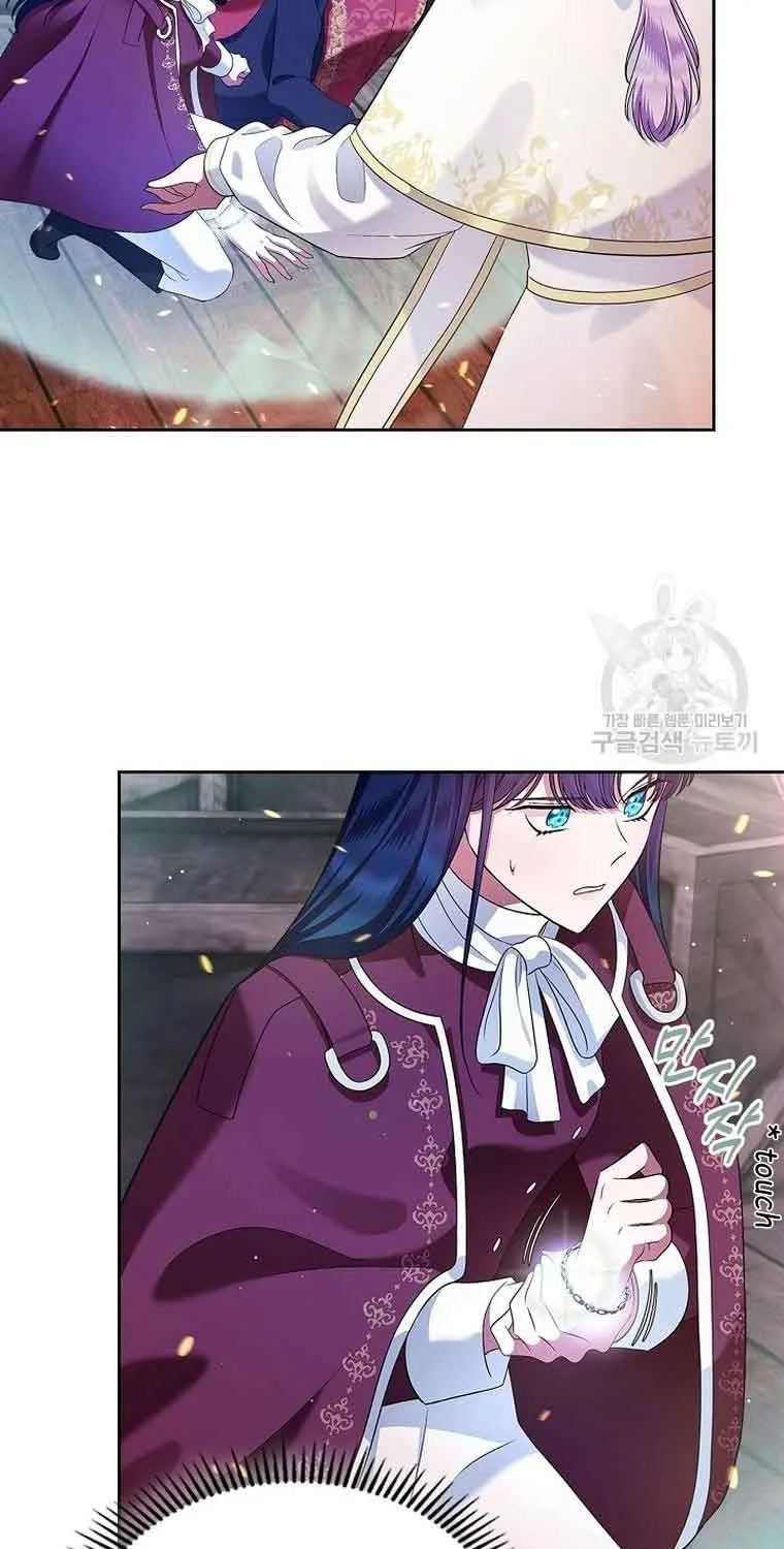 I Stole the Heroine’s First Love Chapter 18 page 50 - 