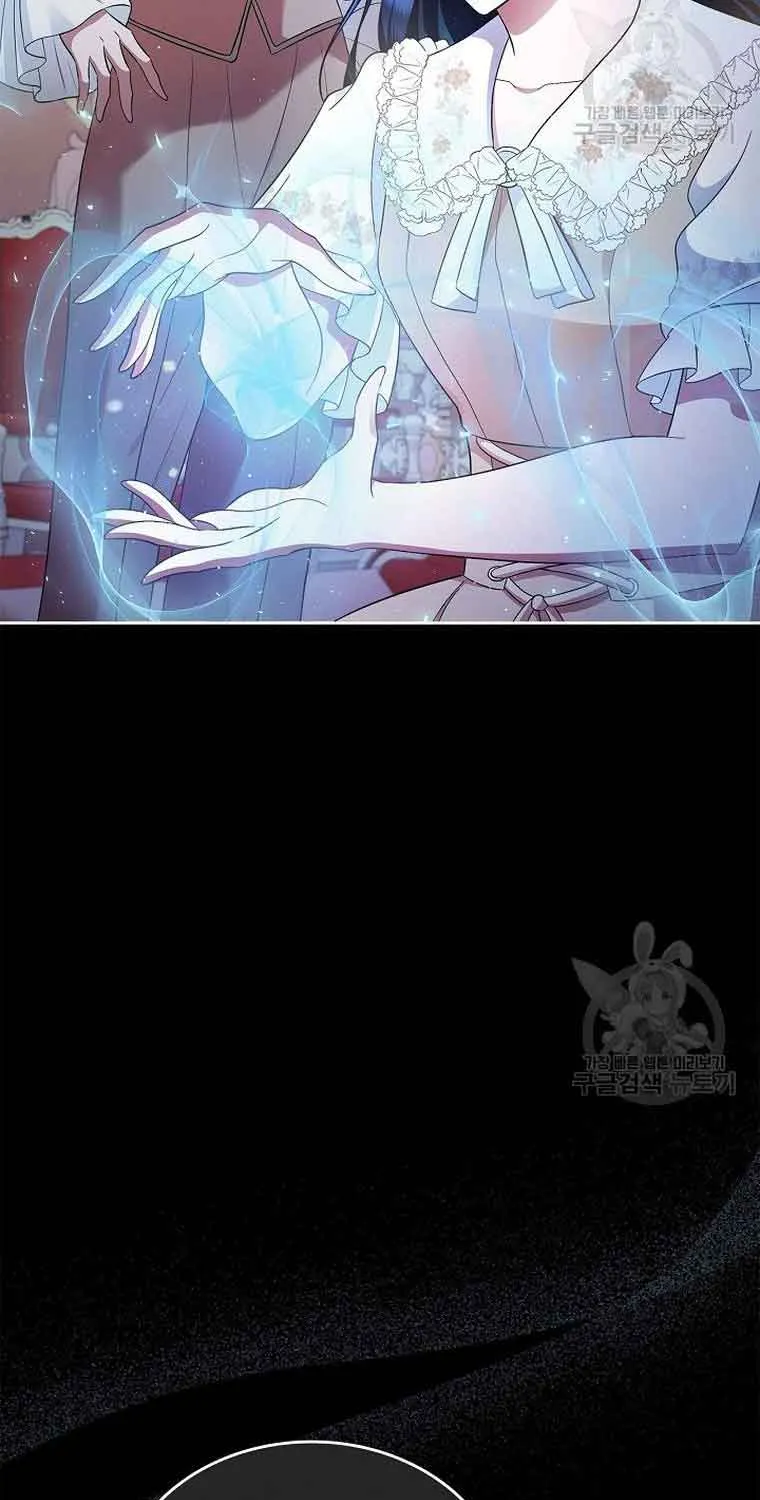 I Stole the Heroine’s First Love Chapter 18 page 6 - 