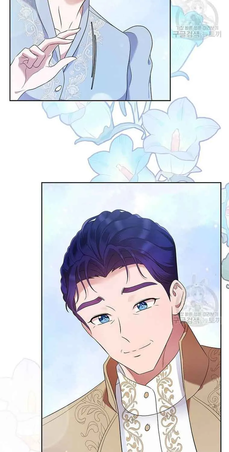 I Stole the Heroine’s First Love Chapter 19 page 34 - 