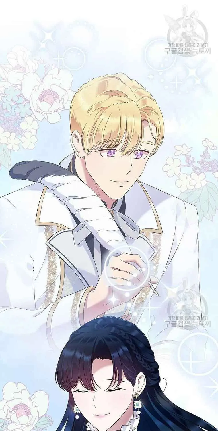 I Stole the Heroine’s First Love Chapter 19 page 62 - 
