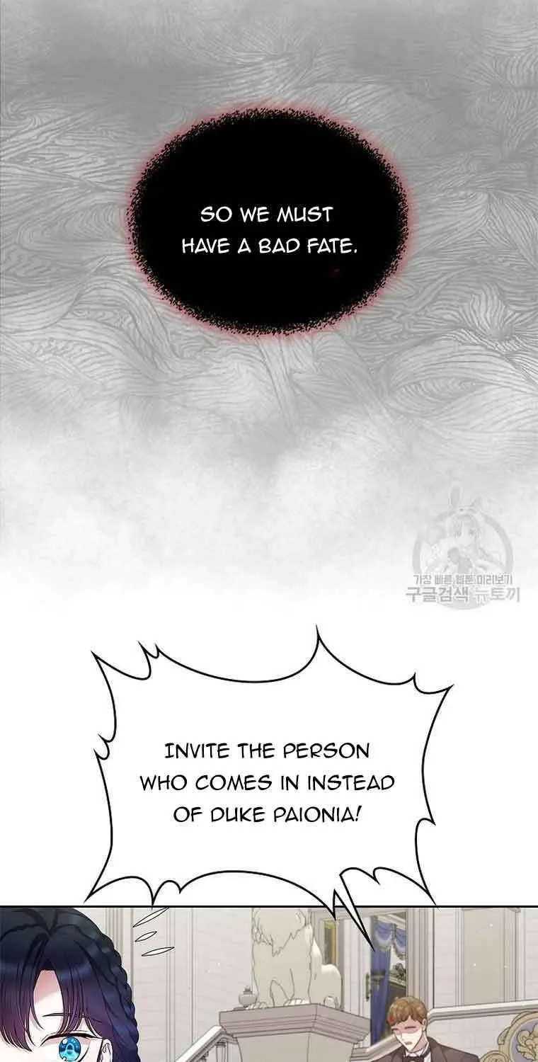I Stole the Heroine’s First Love Chapter 2 page 47 - 