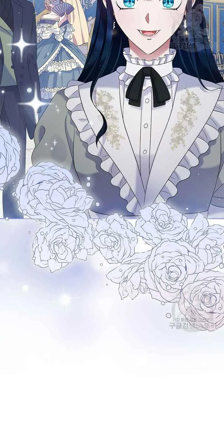 I Stole the Heroine’s First Love Chapter 20 page 13 - 