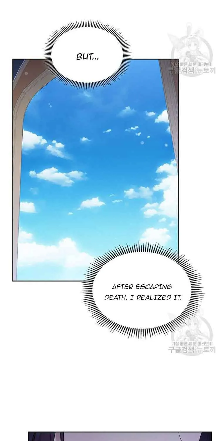 I Stole the Heroine’s First Love Chapter 20 page 37 - 
