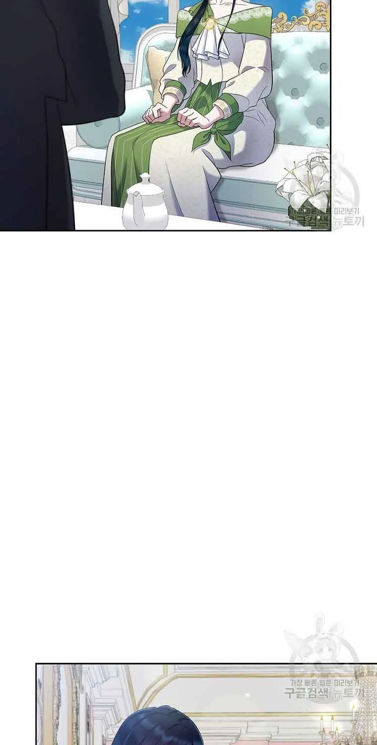 I Stole the Heroine’s First Love Chapter 20 page 44 - 