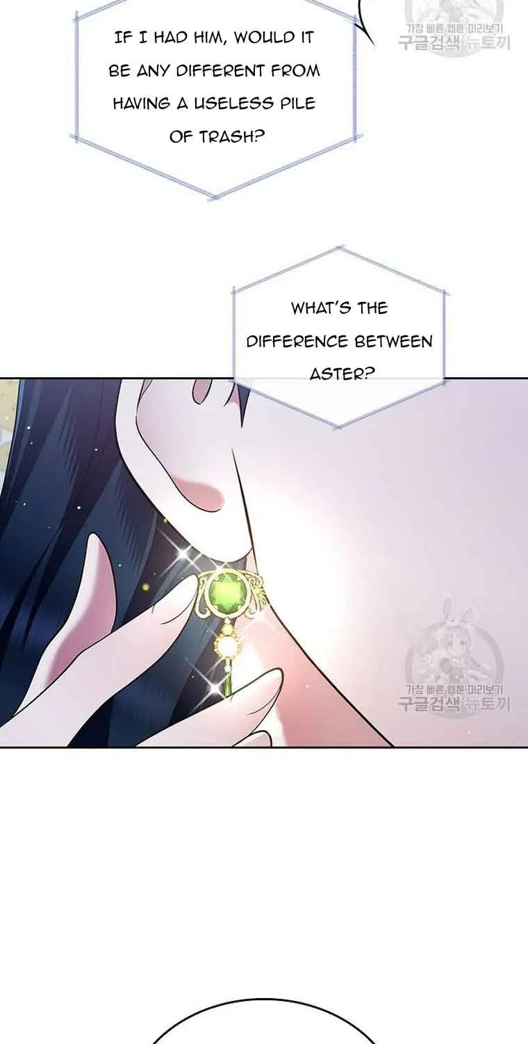 I Stole the Heroine’s First Love Chapter 21 page 12 - 
