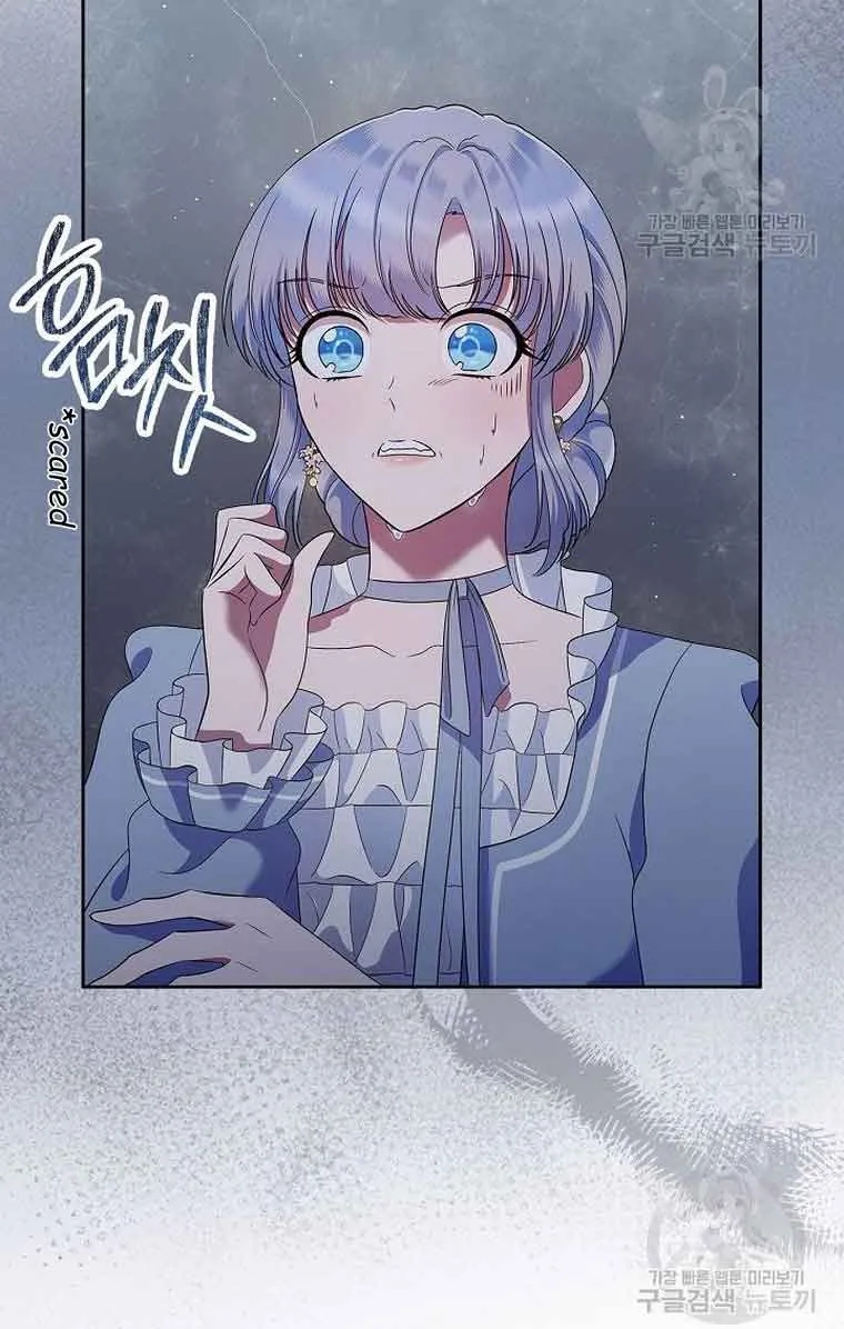 I Stole the Heroine’s First Love Chapter 21 page 30 - 