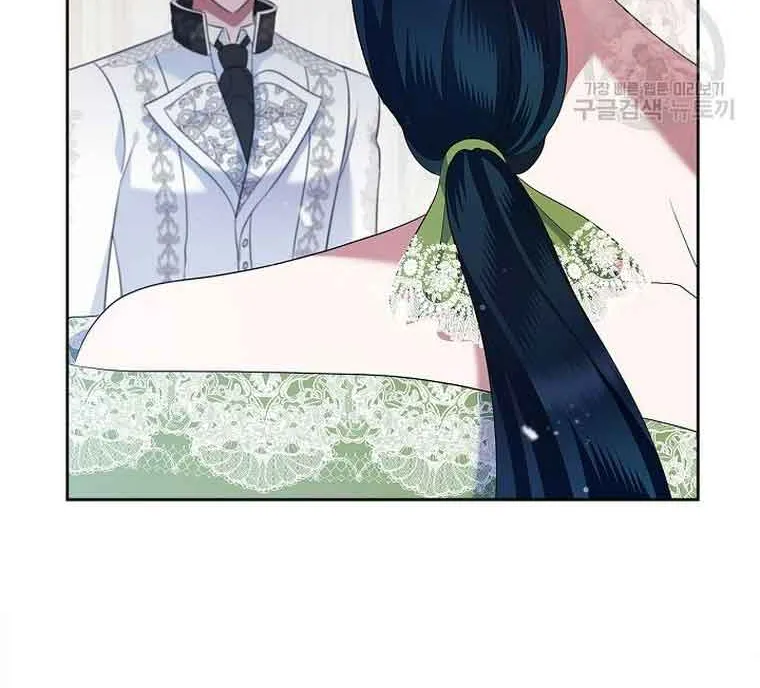 I Stole the Heroine’s First Love Chapter 21 page 46 - 