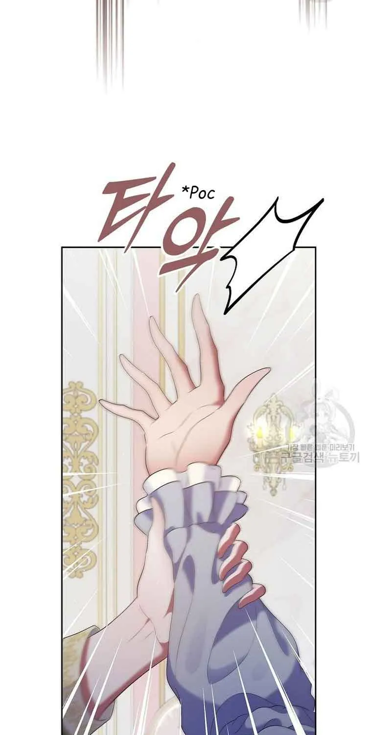 I Stole the Heroine’s First Love Chapter 21 page 8 - 