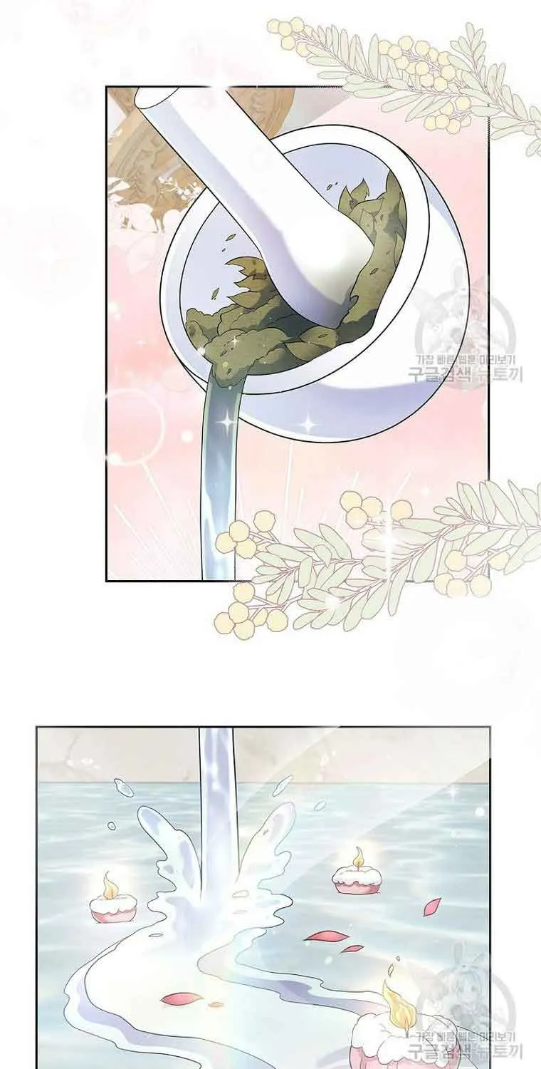 I Stole the Heroine’s First Love Chapter 22 page 18 - 