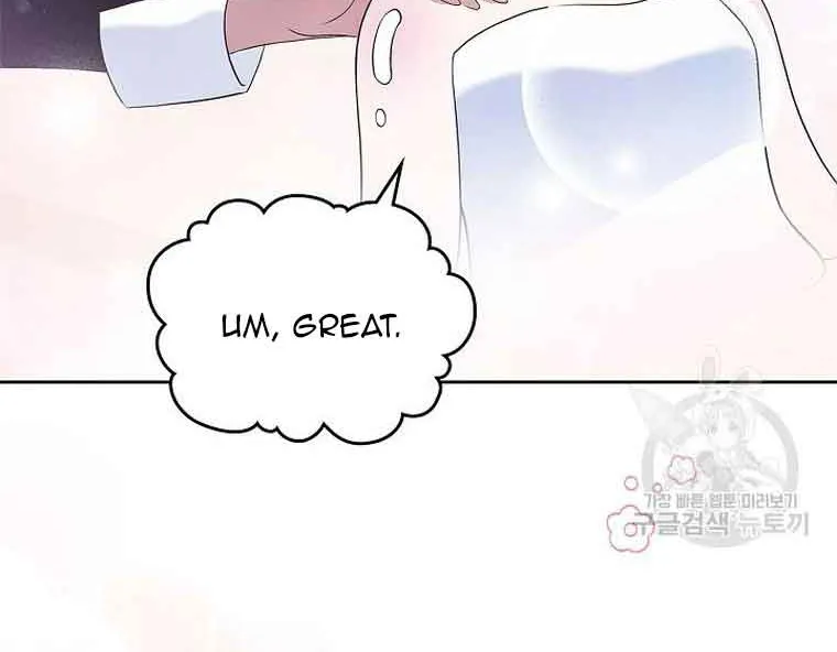I Stole the Heroine’s First Love Chapter 22 page 25 - 