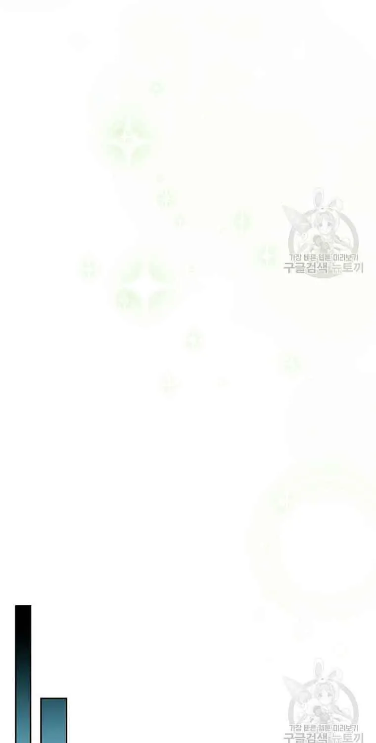 I Stole the Heroine’s First Love Chapter 22 page 73 - 