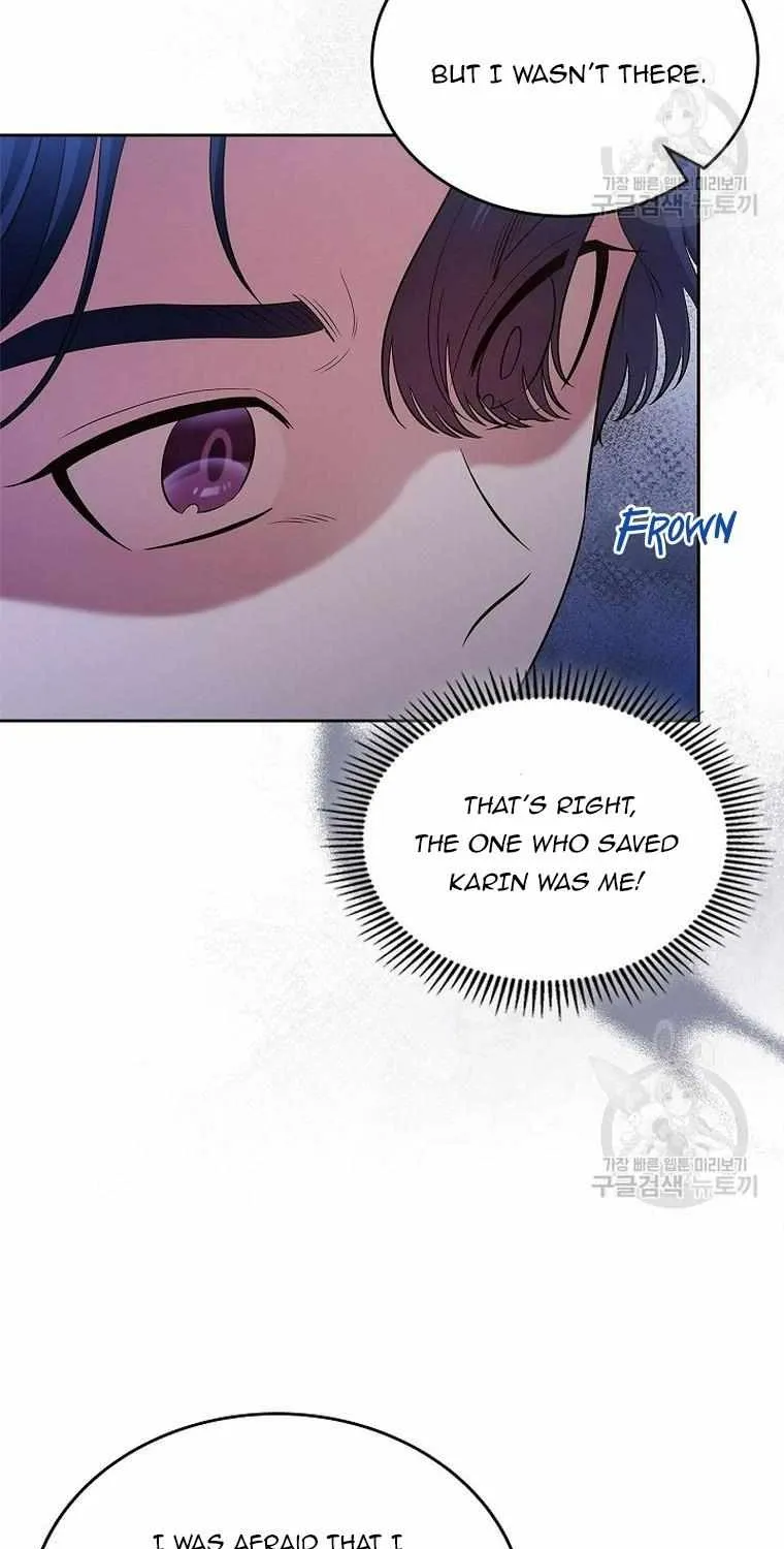I Stole the Heroine’s First Love Chapter 23 page 12 - 