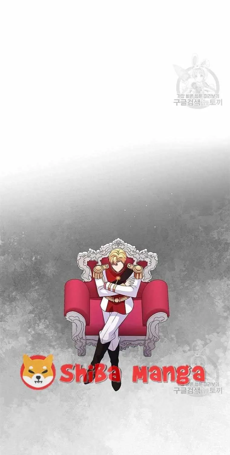 I Stole the Heroine’s First Love Chapter 23 page 23 - 