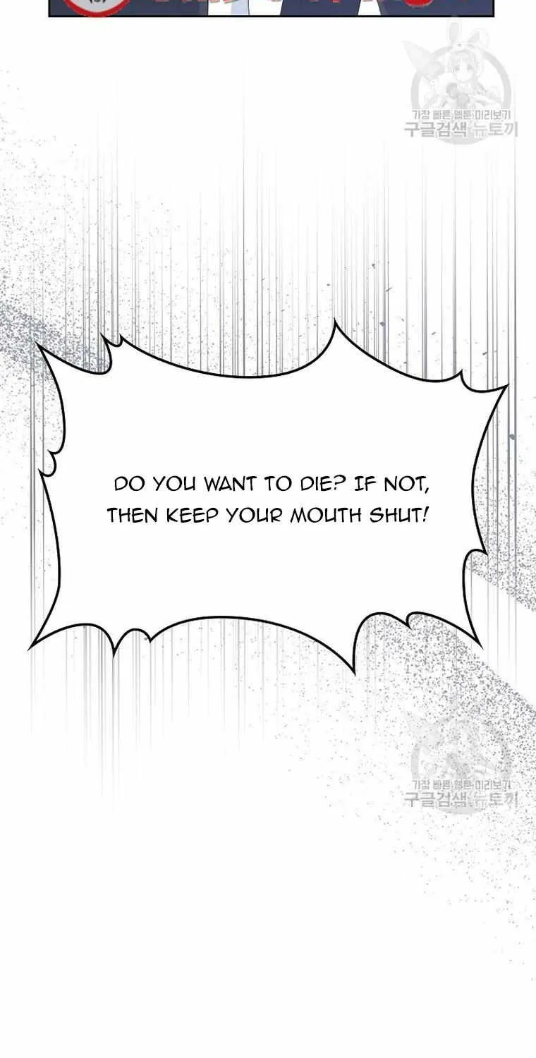 I Stole the Heroine’s First Love Chapter 23 page 71 - 