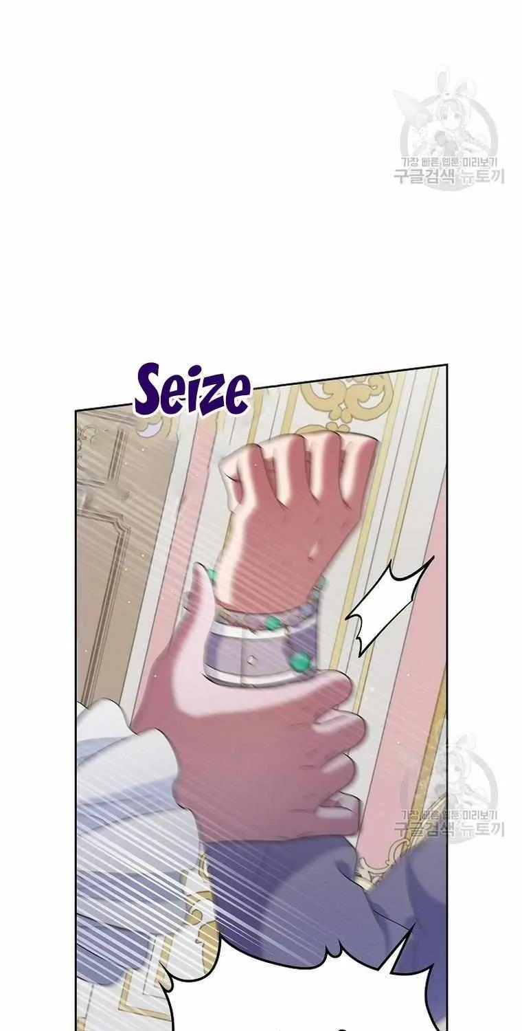 I Stole the Heroine’s First Love Chapter 23 page 79 - 