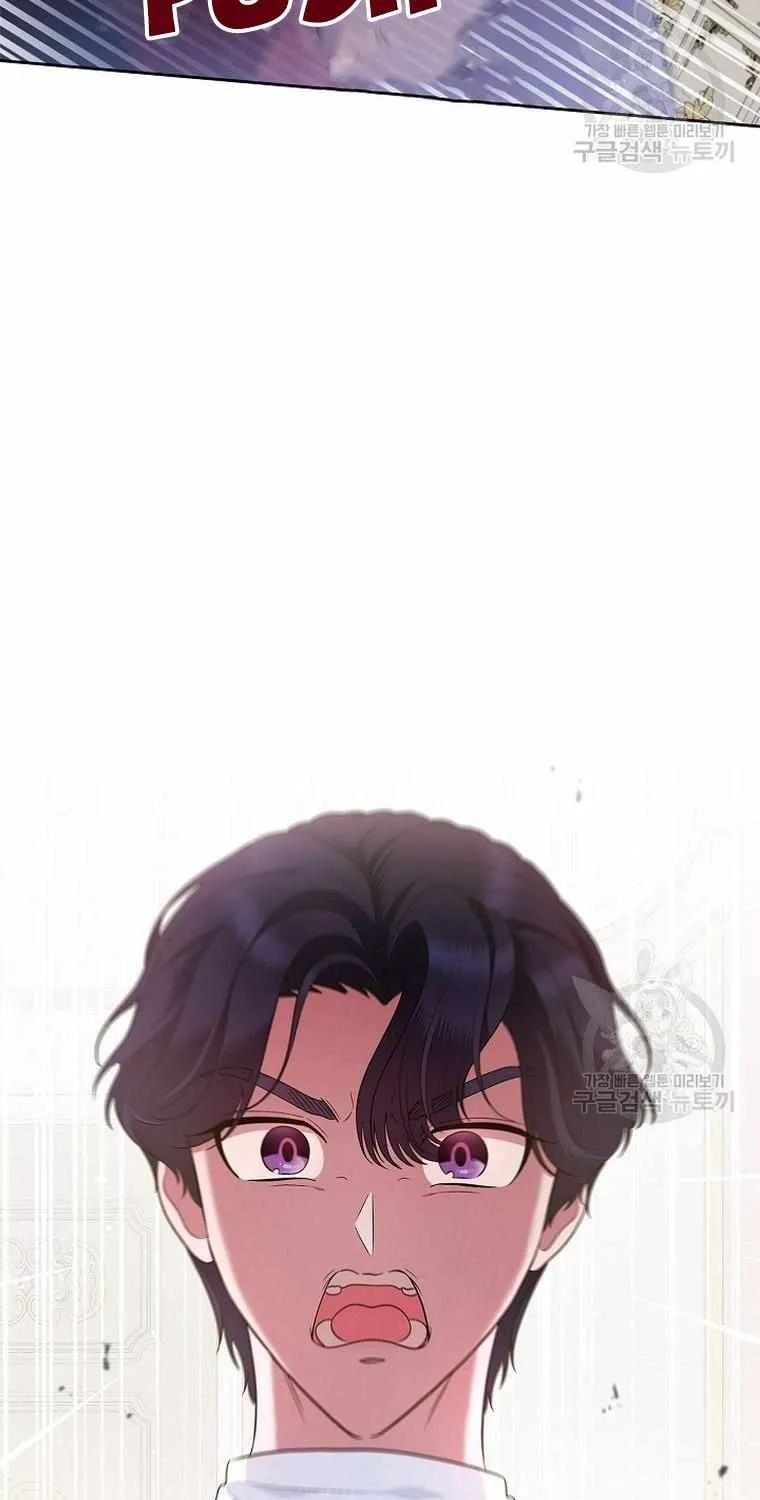 I Stole the Heroine’s First Love Chapter 23 page 89 - 