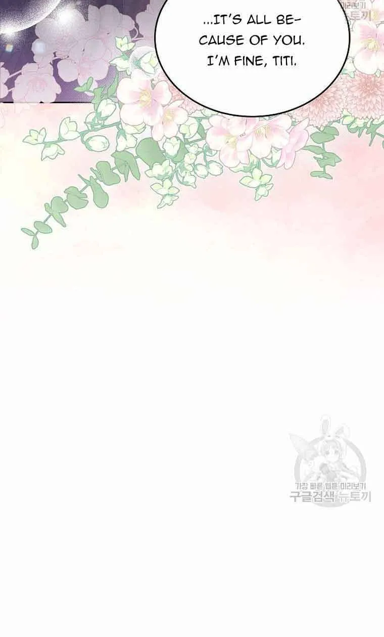 I Stole the Heroine’s First Love Chapter 24 page 24 - 