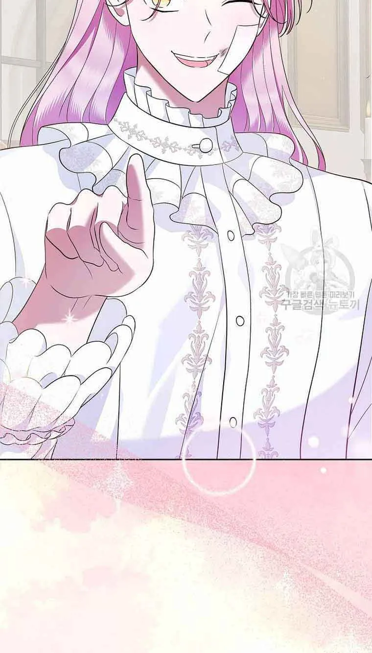 I Stole the Heroine’s First Love Chapter 24 page 32 - 