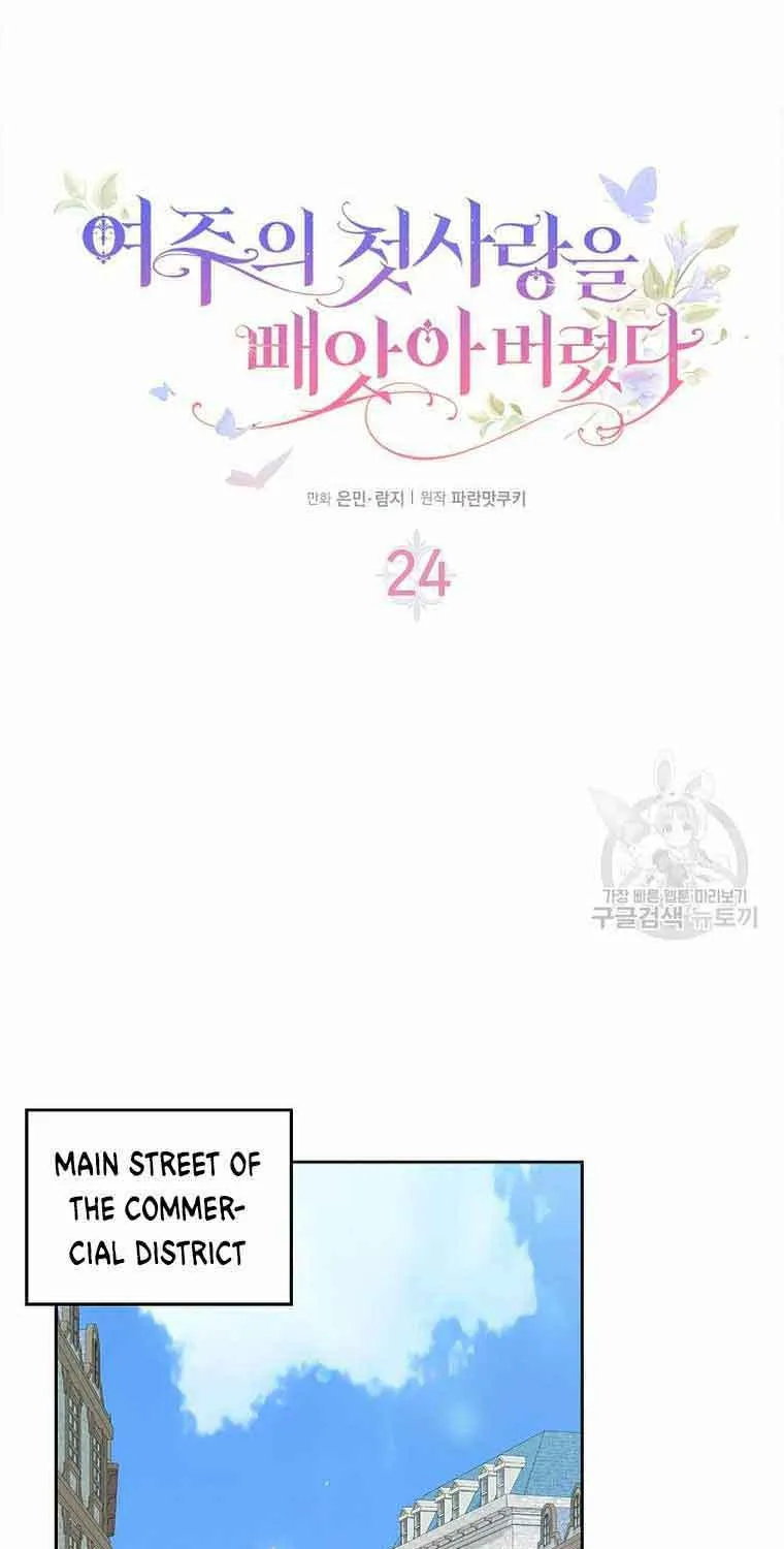 I Stole the Heroine’s First Love Chapter 24 page 37 - 