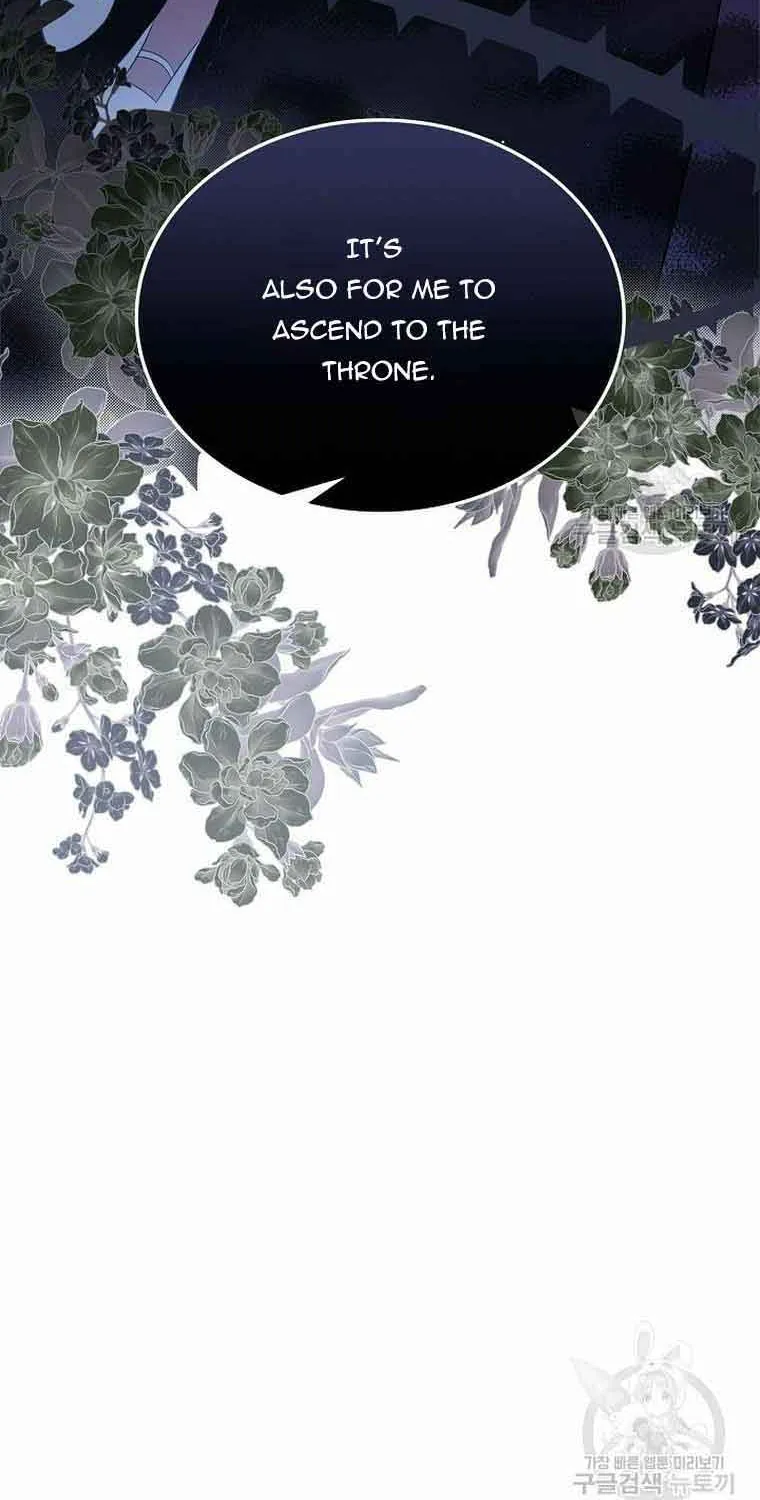 I Stole the Heroine’s First Love Chapter 24 page 7 - 
