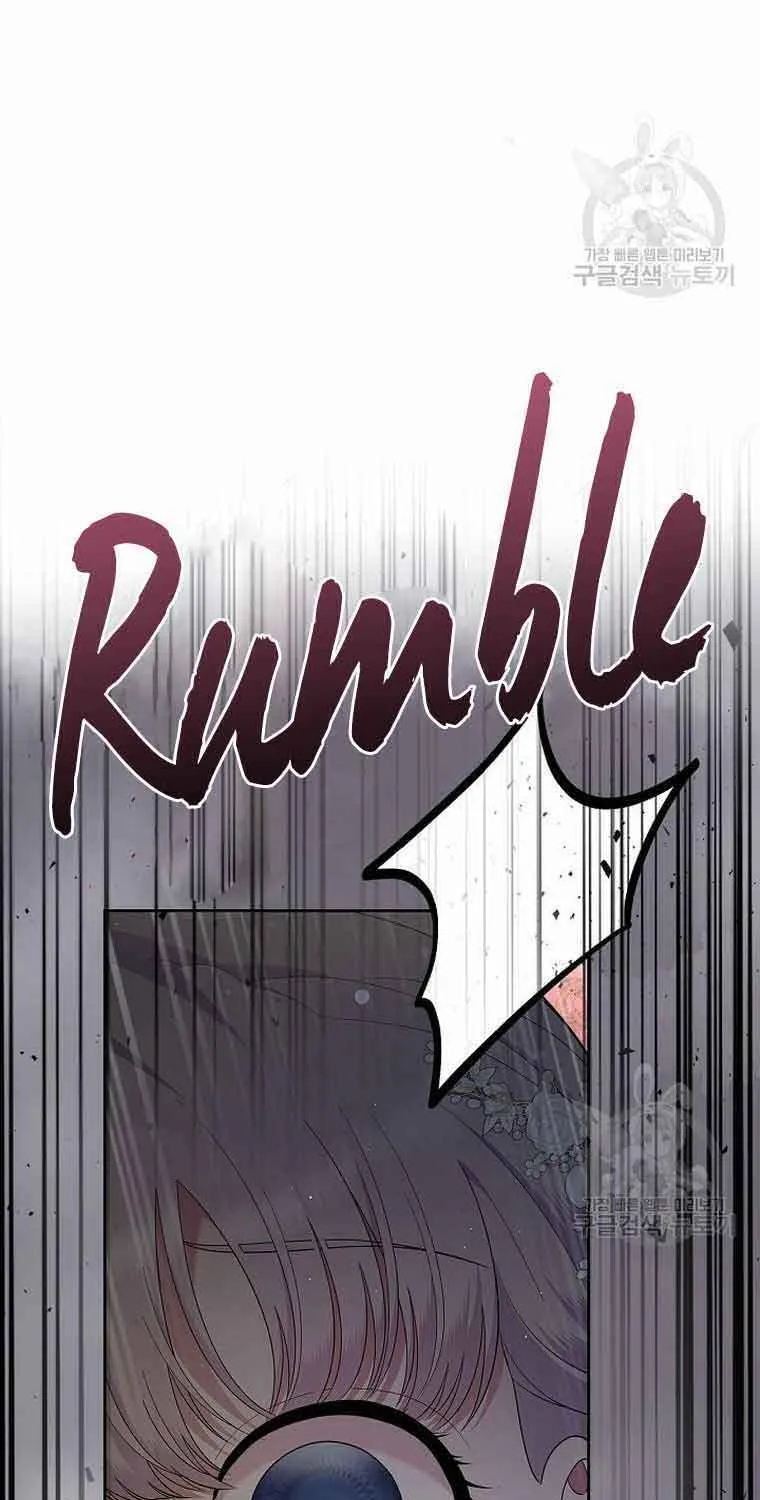 I Stole the Heroine’s First Love Chapter 24 page 10 - 