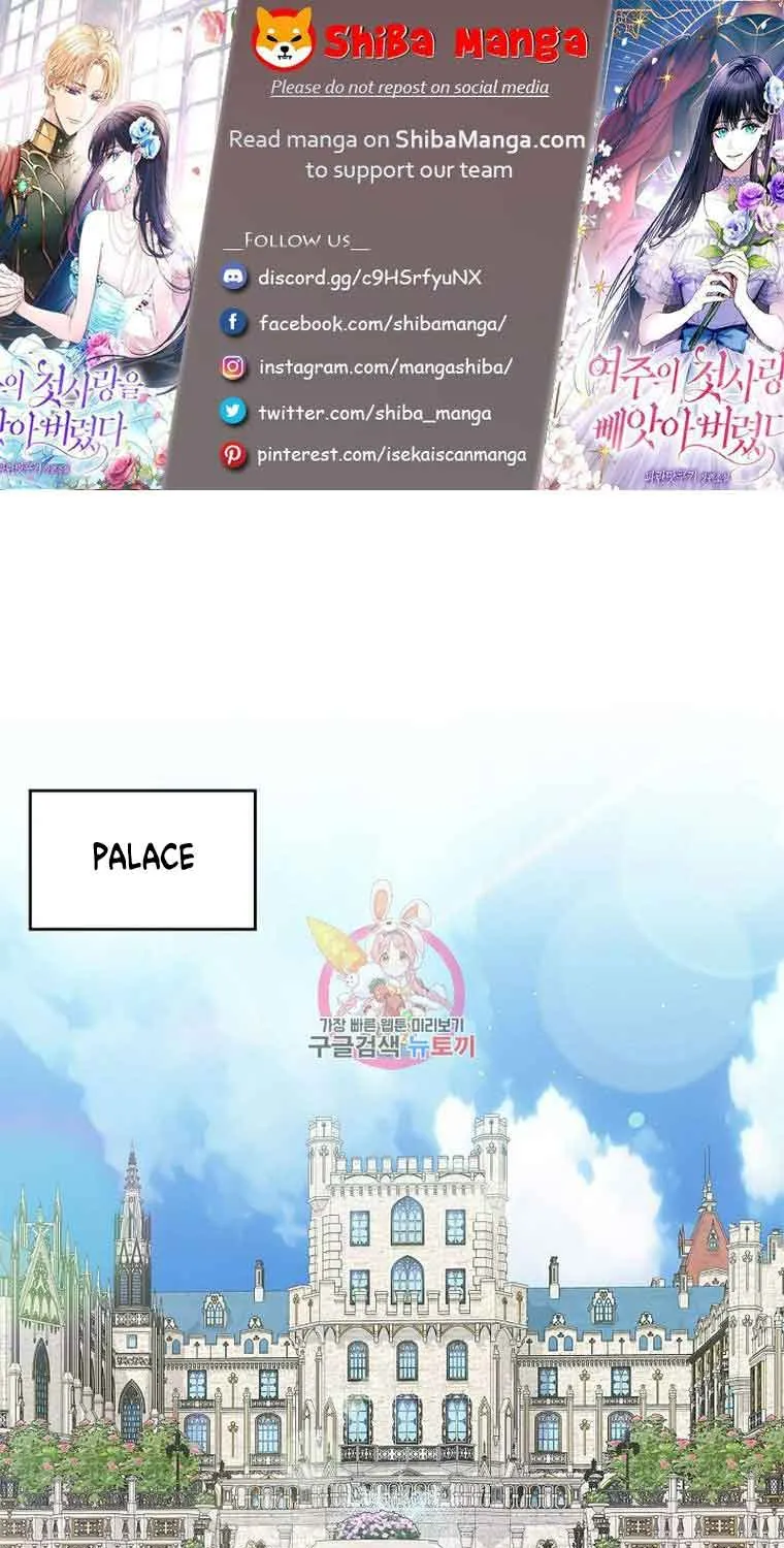 I Stole the Heroine’s First Love Chapter 25 page 1 - 