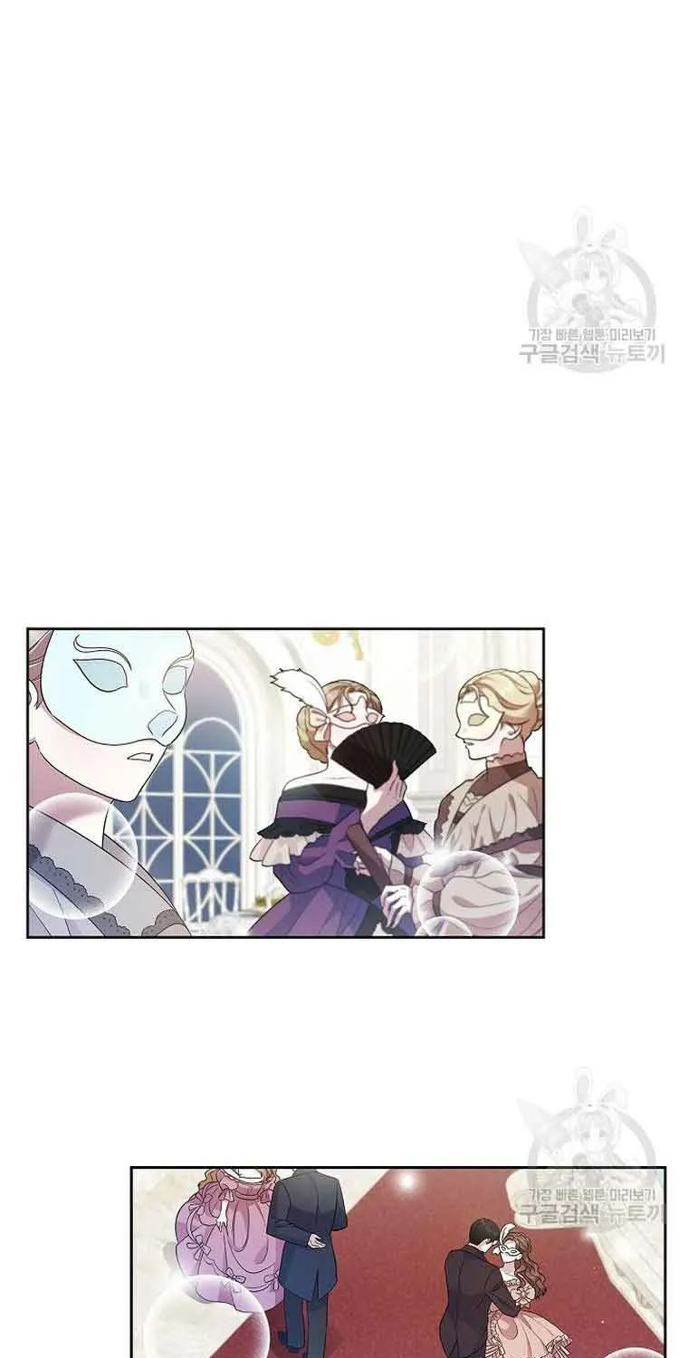 I Stole the Heroine’s First Love Chapter 25 page 43 - 