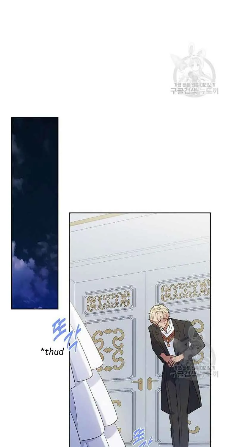 I Stole the Heroine’s First Love Chapter 26 page 23 - 